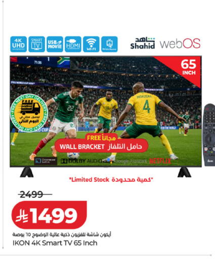 available at LULU Hypermarket in KSA, Saudi Arabia, Saudi - Al Khobar