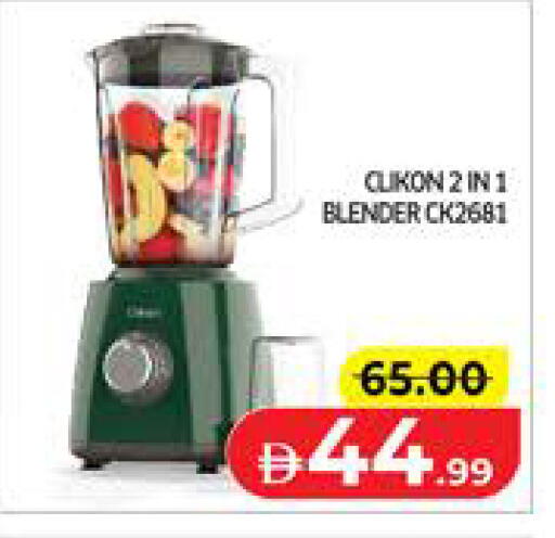 available at Seven Emirates Supermarket in UAE - Abu Dhabi