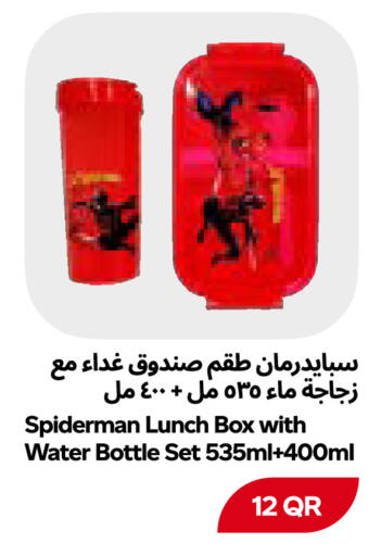 available at Snoomart in Qatar - Al Shamal