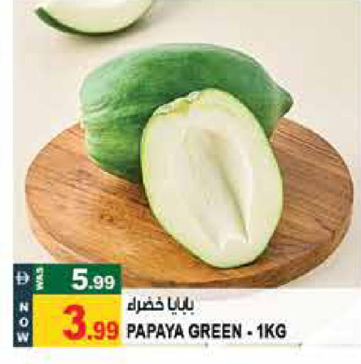 Papaya available at Hashim Hypermarket in UAE - Sharjah / Ajman