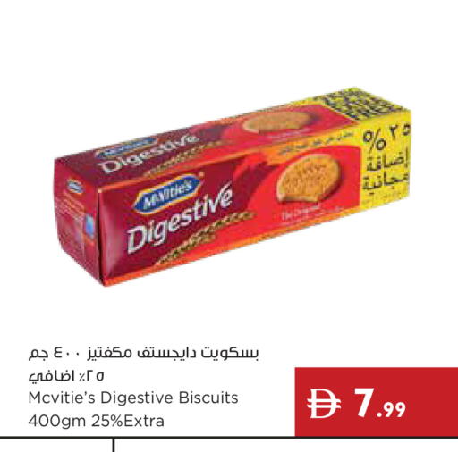available at Istanbul Supermarket in UAE - Dubai