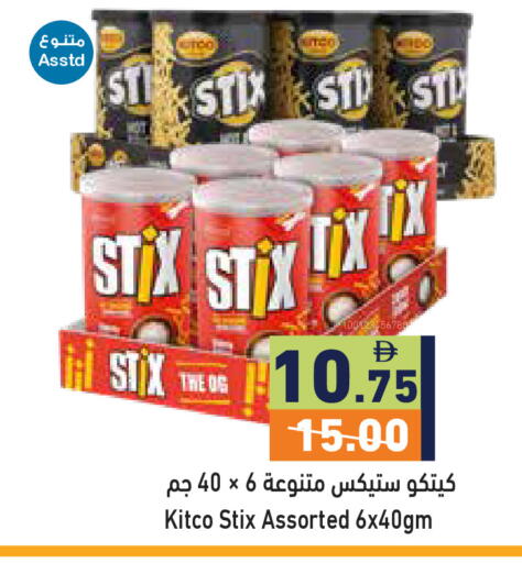 available at أسواق رامز in الإمارات العربية المتحدة , الامارات - رَأْس ٱلْخَيْمَة