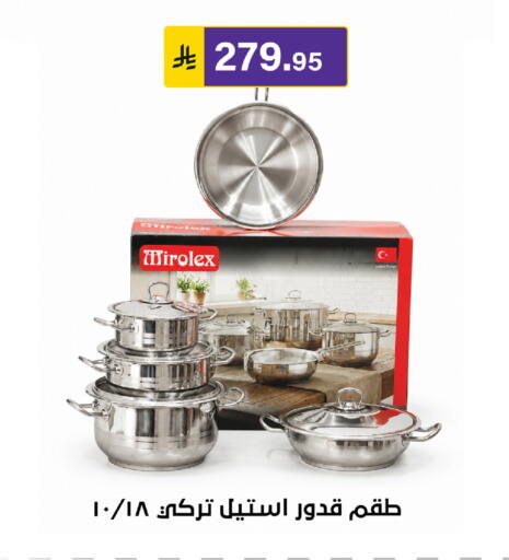 available at Al Hussain Top Up in KSA, Saudi Arabia, Saudi - Riyadh
