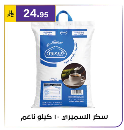 available at Al Hussain Top Up in KSA, Saudi Arabia, Saudi - Riyadh
