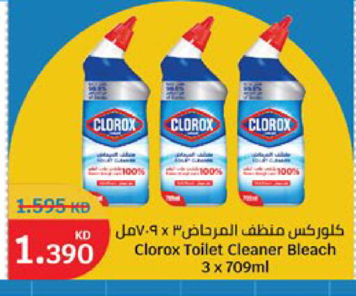 available at City Hypermarket in Kuwait - Kuwait City