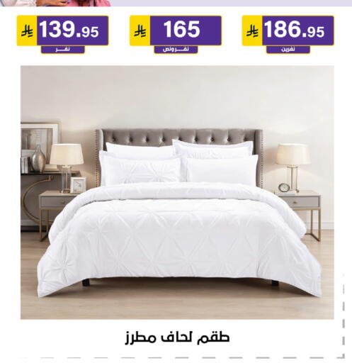 available at الحسين توب أب in مملكة العربية السعودية, السعودية, سعودية - الرياض