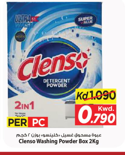 available at مارك & سايف in الكويت - مدينة الكويت