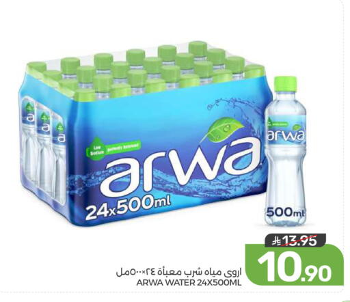 available at  مـزايــا in مملكة العربية السعودية, السعودية, سعودية - القطيف‎