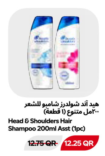 available at Snoomart in Qatar - Al Shamal