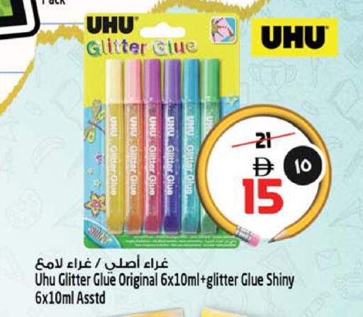 available at SAFARI HYPERMARKET  in UAE - Ras al Khaimah