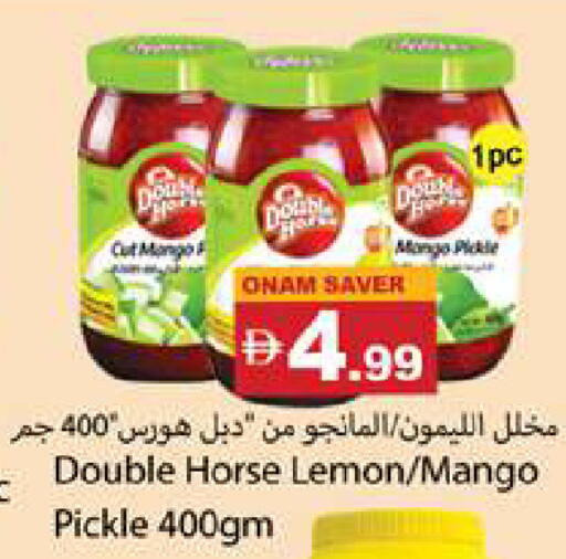 Mango Lemon available at Gulf Hypermarket LLC in UAE - Ras al Khaimah