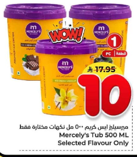 available at Hyper Al Wafa in KSA, Saudi Arabia, Saudi - Jeddah