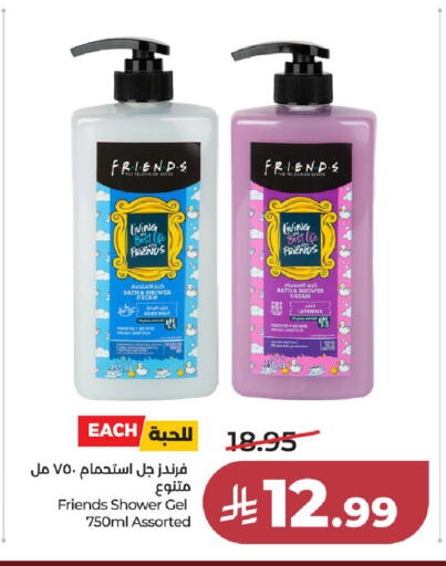 available at لولو هايبرماركت in مملكة العربية السعودية, السعودية, سعودية - الخرج