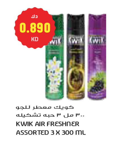 available at Grand Costo in Kuwait - Kuwait City