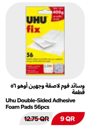 available at سنومارت in قطر - الشحانية
