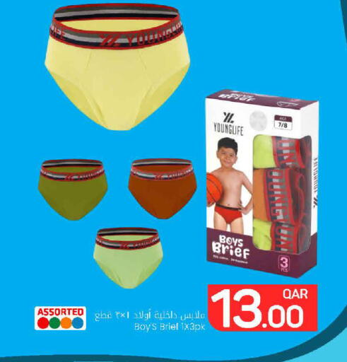 available at مارك & سيف in قطر - الريان