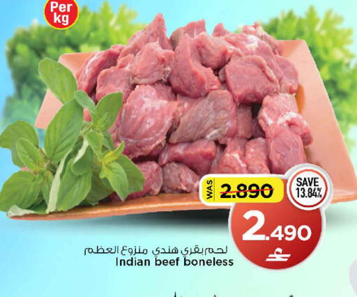 available at مارك & سايف in عُمان - مسقط‎