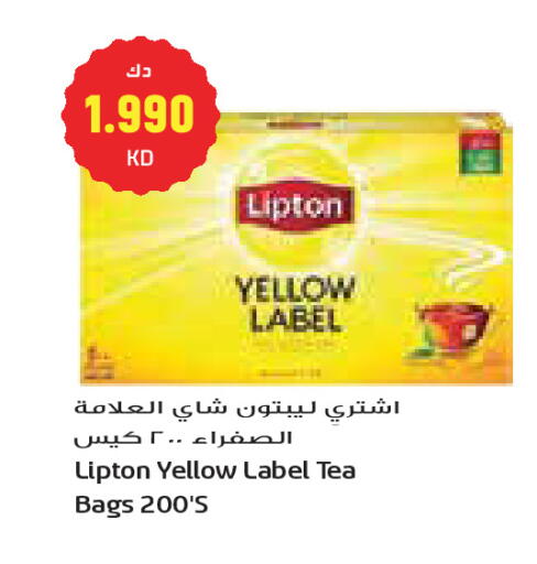 available at Grand Costo in Kuwait - Kuwait City