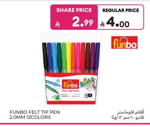 available at كارفور in مملكة العربية السعودية, السعودية, سعودية - المدينة المنورة