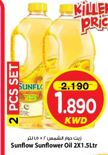 available at Mark & Save in Kuwait - Kuwait City