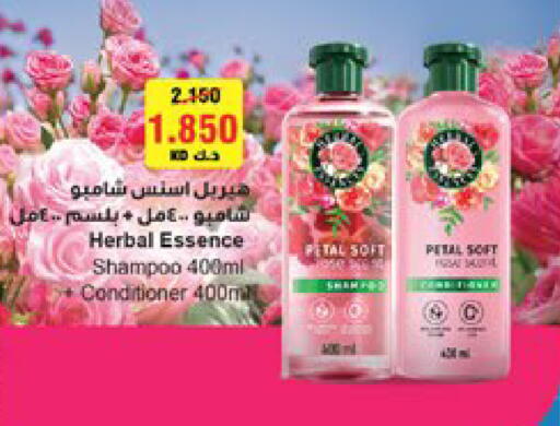 available at سيتي هايبرماركت in الكويت - مدينة الكويت