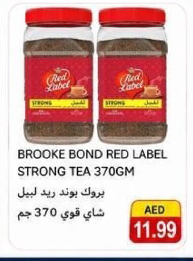 available at  روابي ماركت عجمان in الإمارات العربية المتحدة , الامارات - الشارقة / عجمان