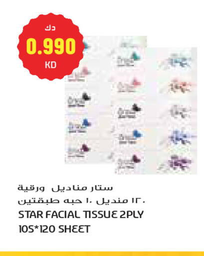 available at Grand Costo in Kuwait - Kuwait City