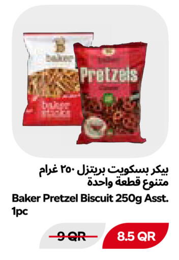 available at Snoomart in Qatar - Al Shamal