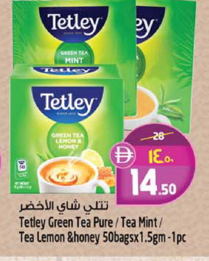 Lemon Mint available at SAFARI HYPERMARKET  in UAE - Ras al Khaimah