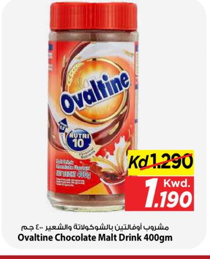 available at Mark & Save in Kuwait - Kuwait City