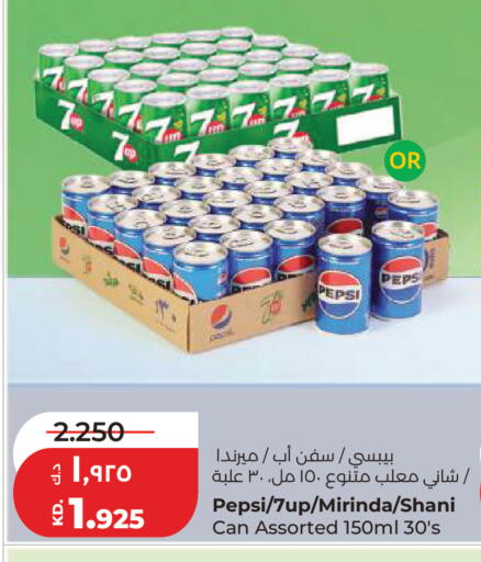 available at Lulu Hypermarket  in Kuwait - Kuwait City