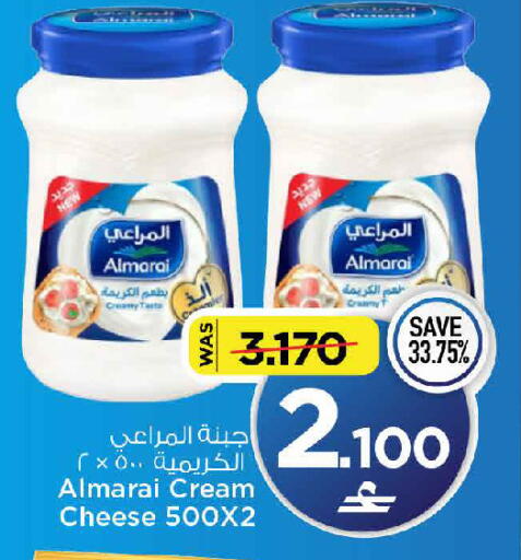 available at مارك & سايف in عُمان - مسقط‎