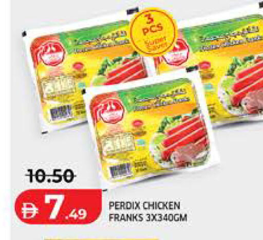 available at Seven Emirates Supermarket in UAE - Abu Dhabi