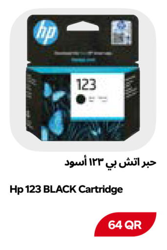 available at Snoomart in Qatar - Al Shamal