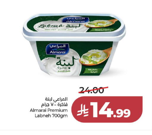 available at لولو هايبرماركت in مملكة العربية السعودية, السعودية, سعودية - الخرج