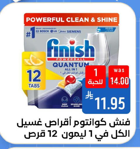 available at شبرا الطائف in مملكة العربية السعودية, السعودية, سعودية - مكة المكرمة
