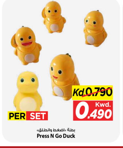 available at مارك & سايف in الكويت - مدينة الكويت