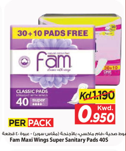 available at Mark & Save in Kuwait - Kuwait City