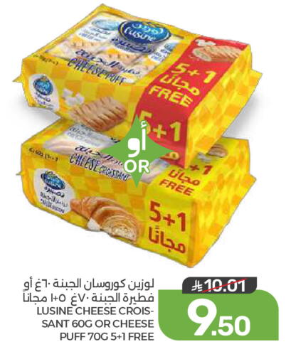 available at Mazaya in KSA, Saudi Arabia, Saudi - Qatif