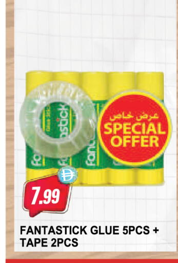 available at Almaya Supermarkets in UAE - Abu Dhabi