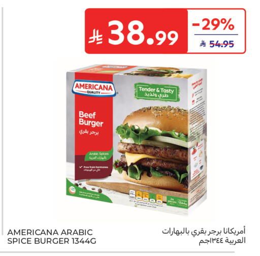 available at كارفور in مملكة العربية السعودية, السعودية, سعودية - جدة