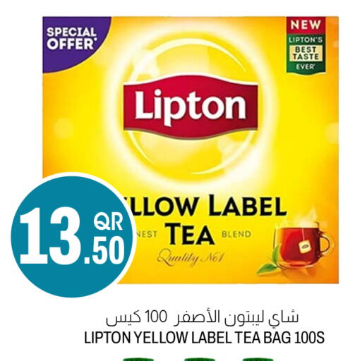 available at أسواق الملكي فرش in قطر - الشمال