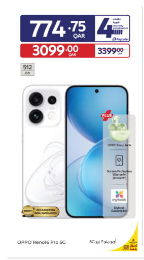 available at Carrefour in Qatar - Umm Salal