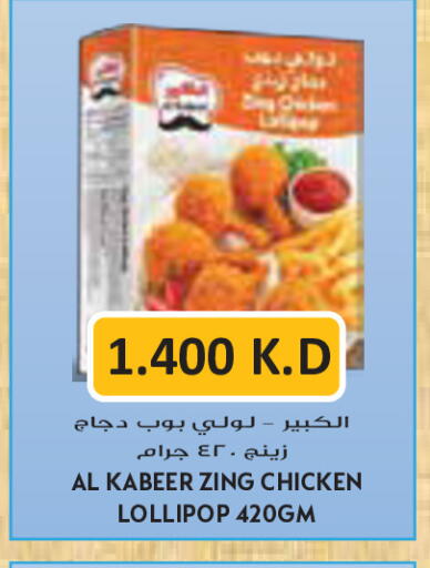 available at جراند كوستو in الكويت - مدينة الكويت