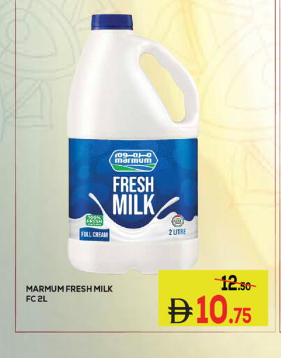 available at كيرالا هايبرماركت in الإمارات العربية المتحدة , الامارات - رَأْس ٱلْخَيْمَة