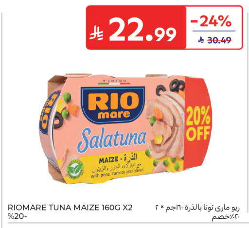 Peas available at Carrefour in KSA, Saudi Arabia, Saudi - Al Khobar