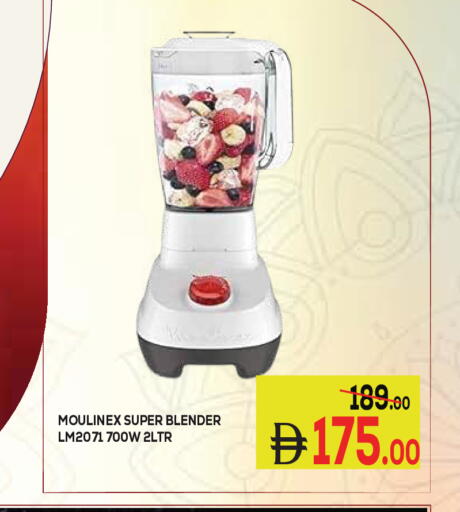 available at كيرالا هايبرماركت in الإمارات العربية المتحدة , الامارات - رَأْس ٱلْخَيْمَة