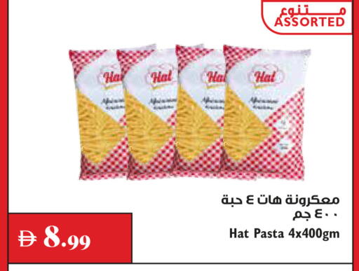 available at تروليز سوبرماركت in الإمارات العربية المتحدة , الامارات - دبي