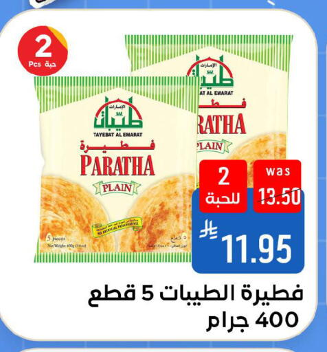 available at شبرا الطائف in مملكة العربية السعودية, السعودية, سعودية - مكة المكرمة