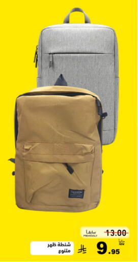 available at أسواق رامز in مملكة العربية السعودية, السعودية, سعودية - تبوك